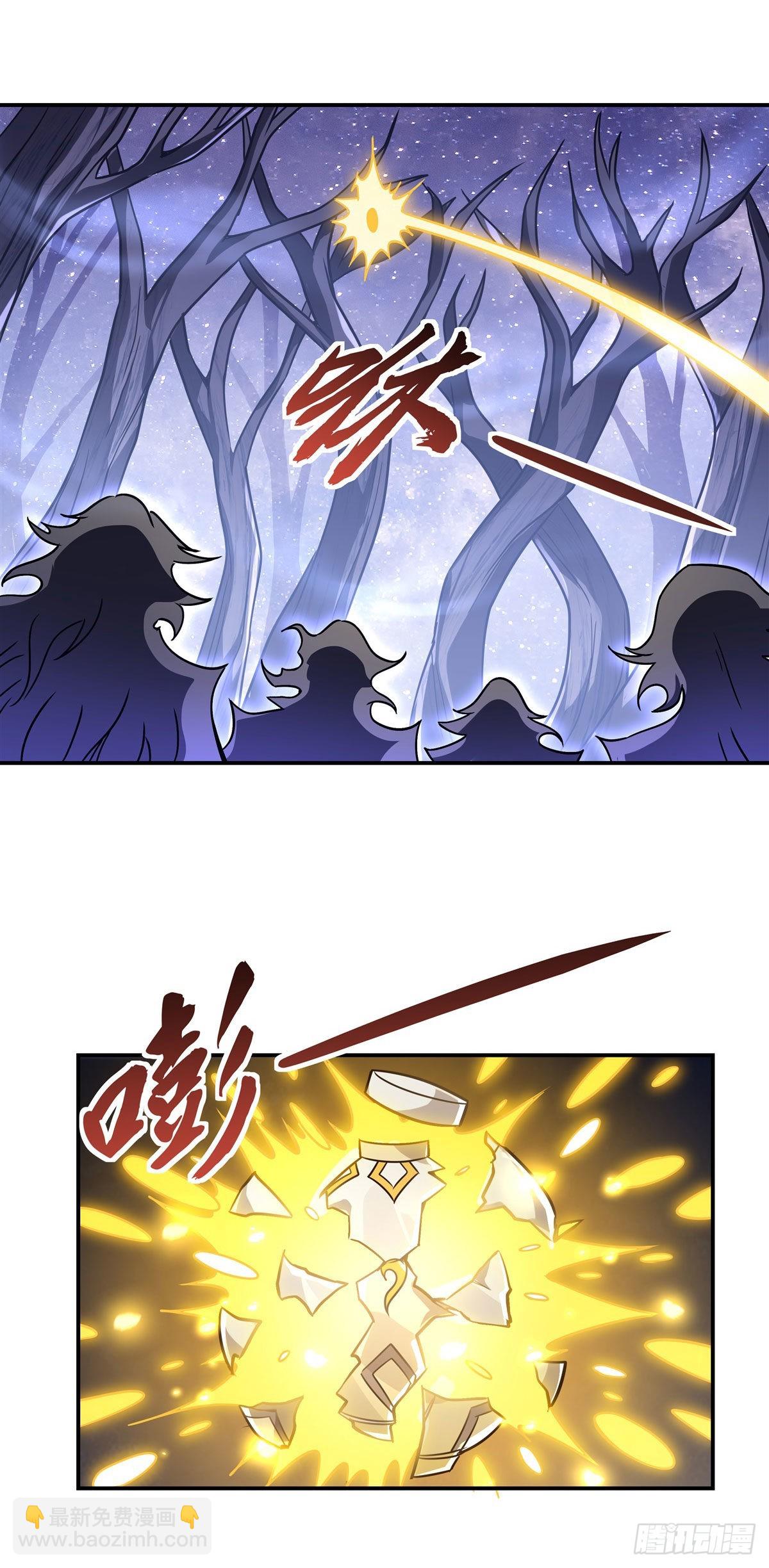 第113话 魇族真容38