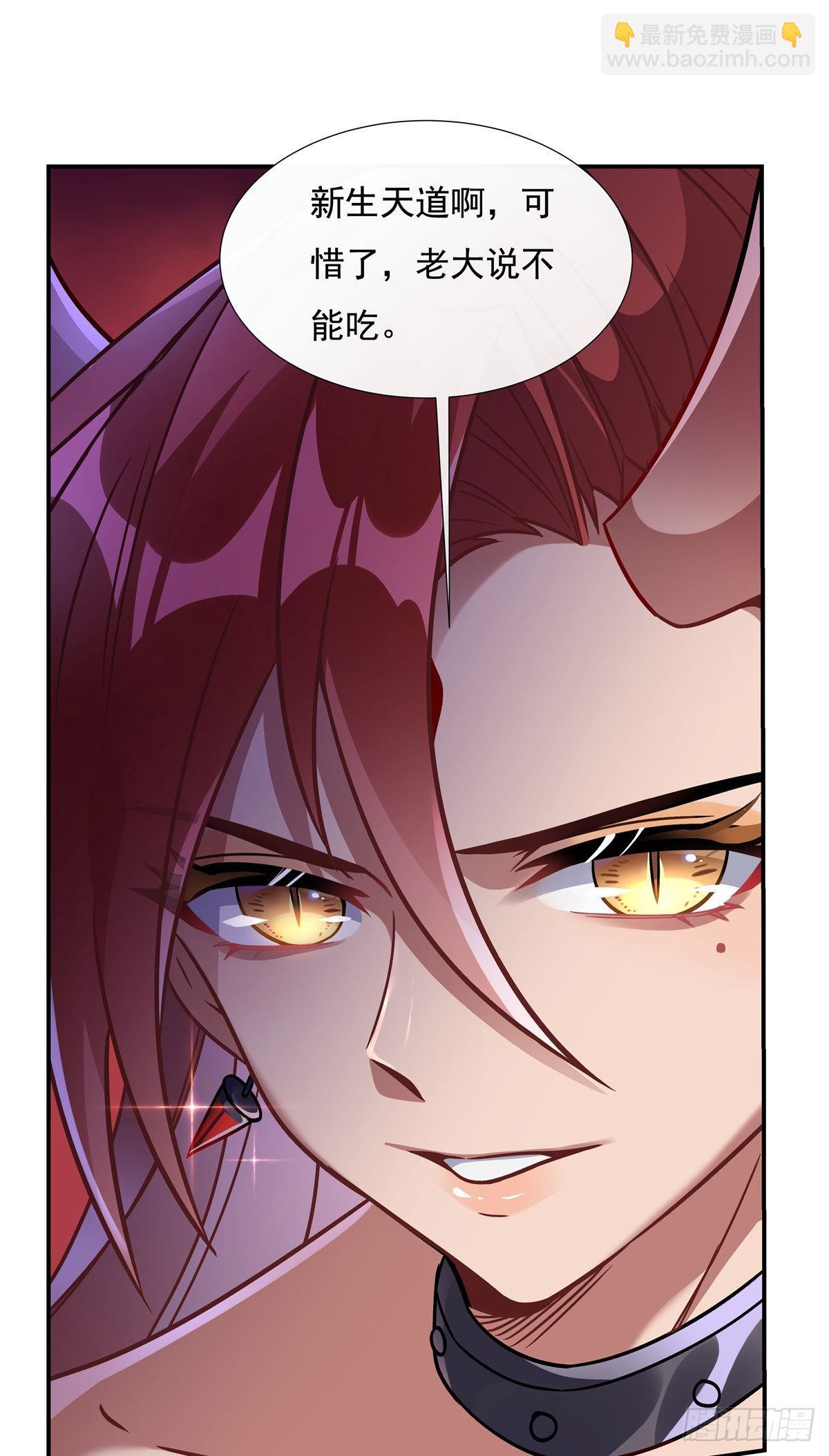 第115话 给你一棒槌2