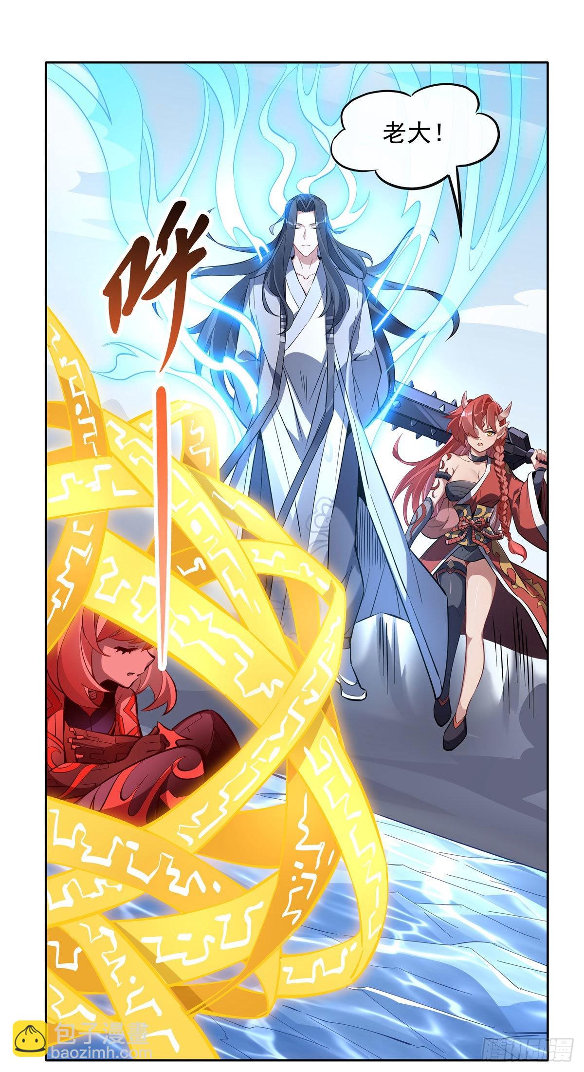 第116话 第二个历练18