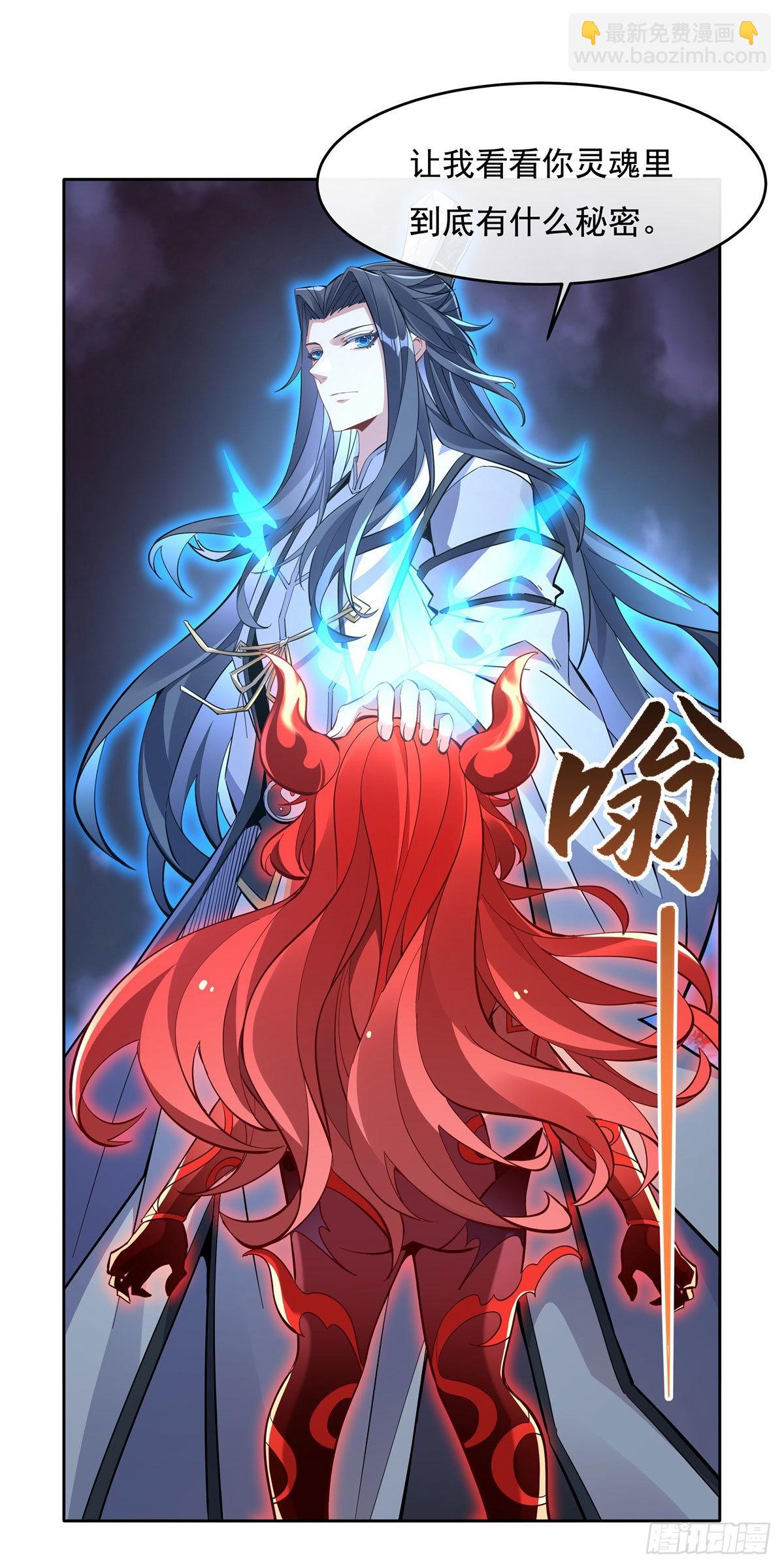 第116话 第二个历练2