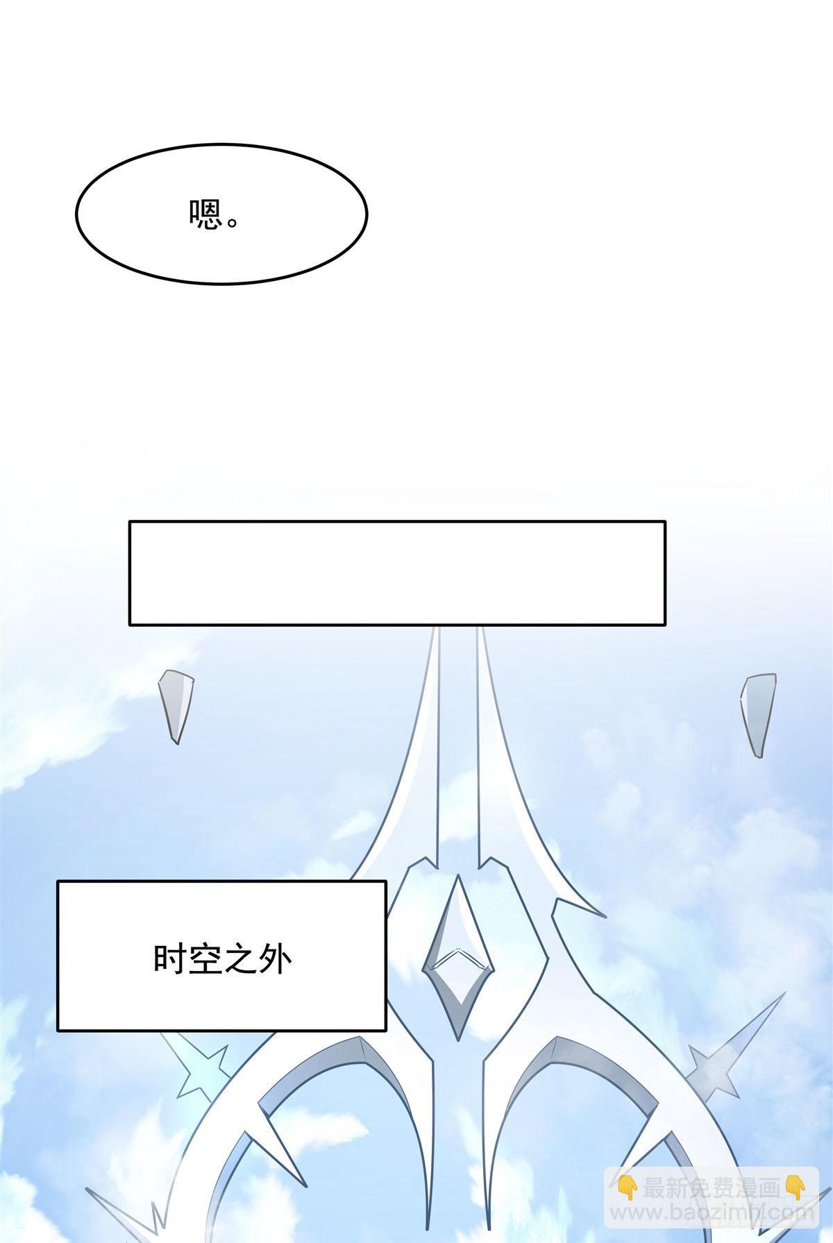 第116话 第二个历练30
