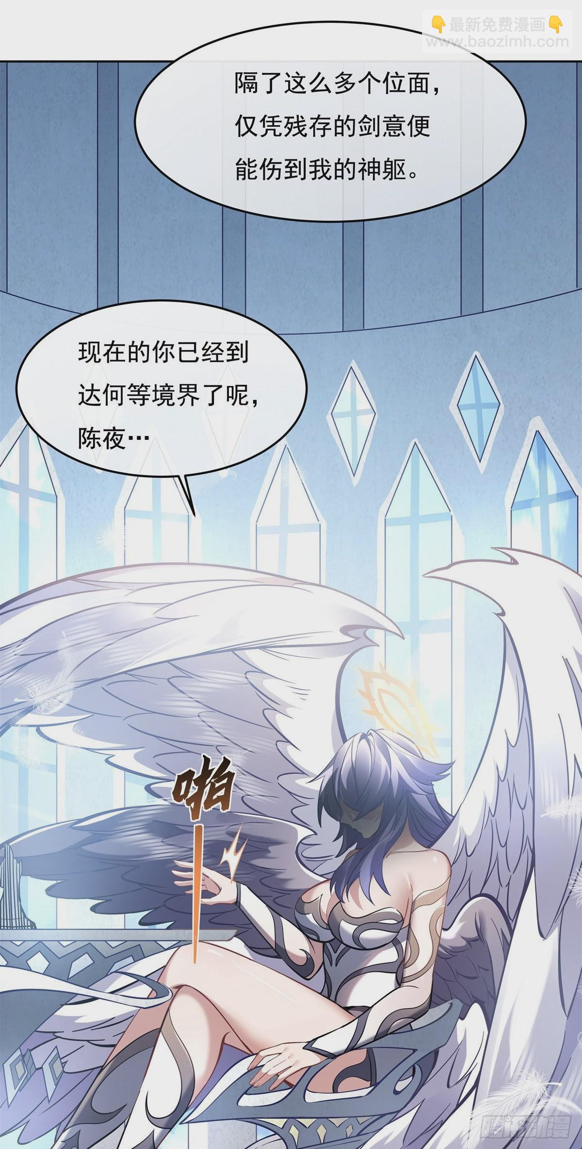 第116话 第二个历练32