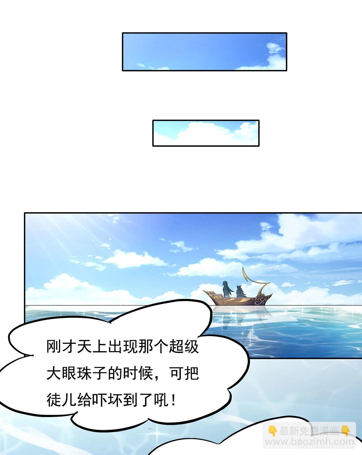 第116话 第二个历练36