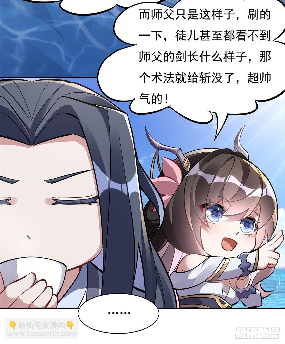 第116话 第二个历练38