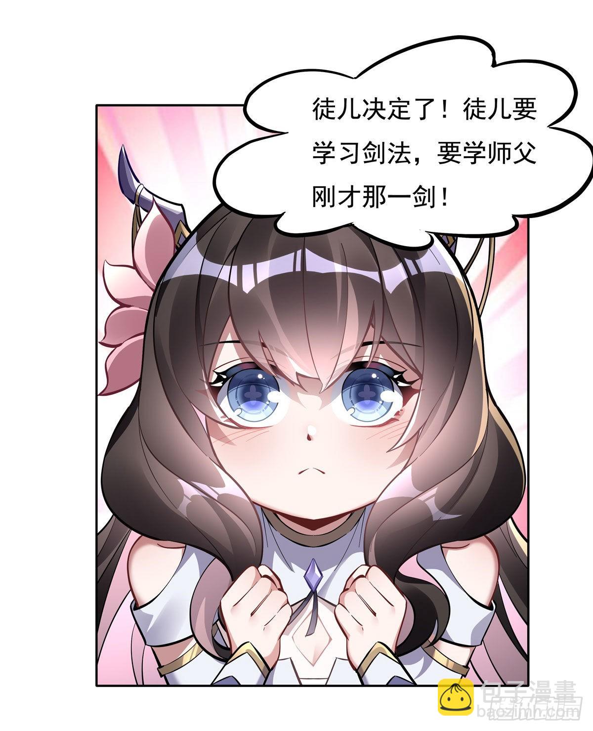 第116话 第二个历练39