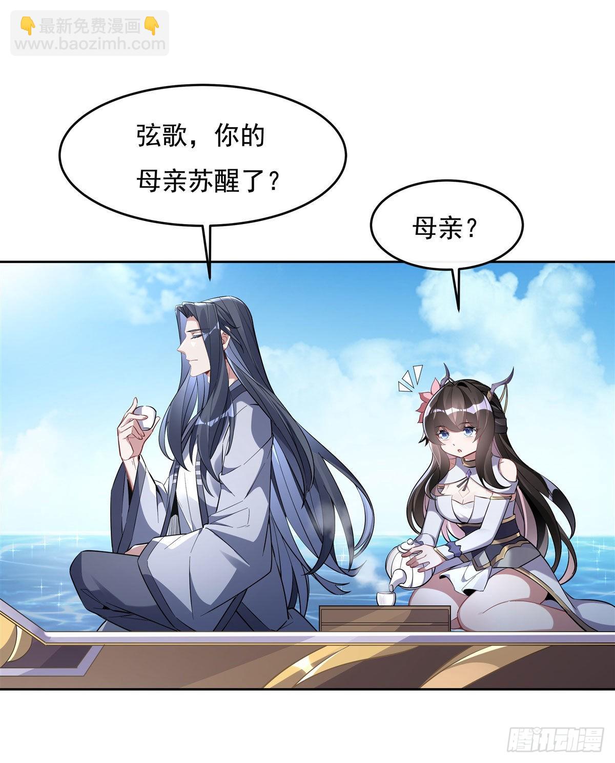 第116话 第二个历练43