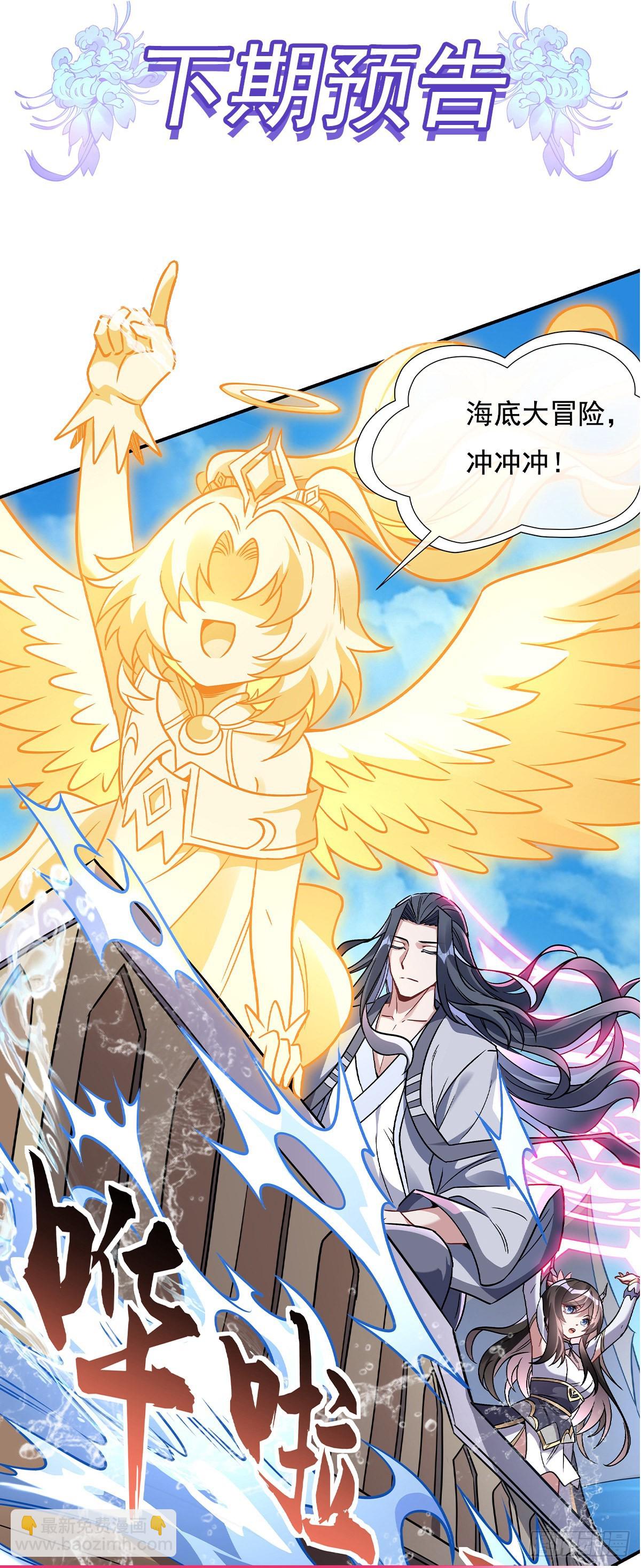 第116话 第二个历练55