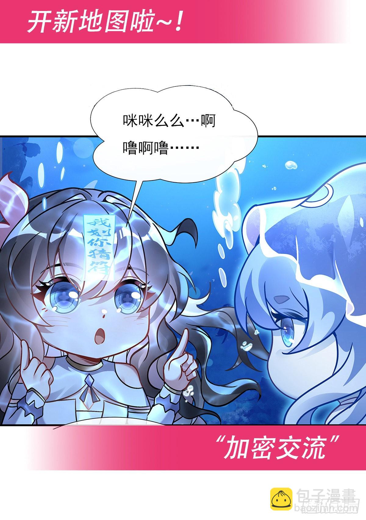 第116话 第二个历练56