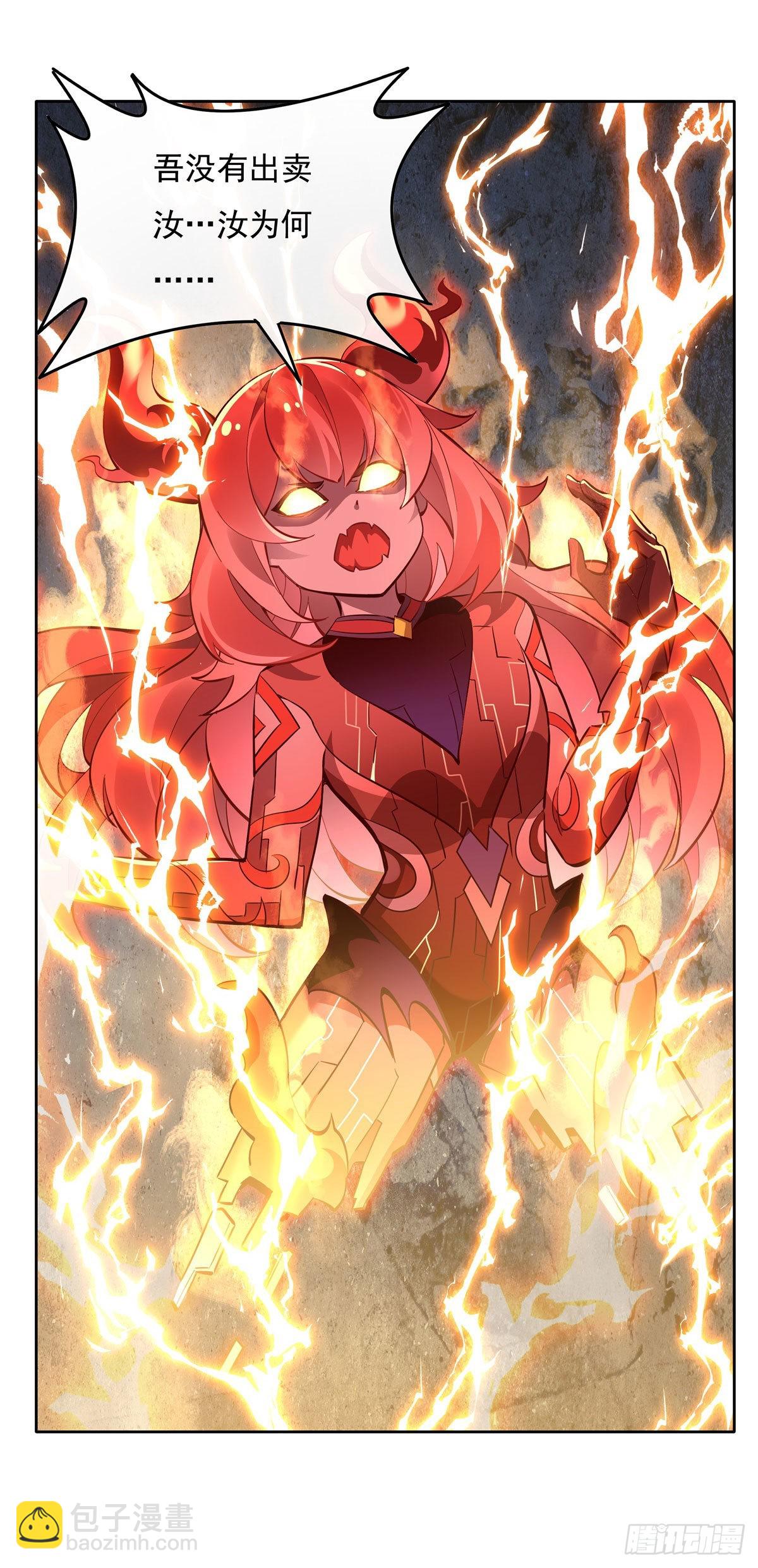 第116话 第二个历练7