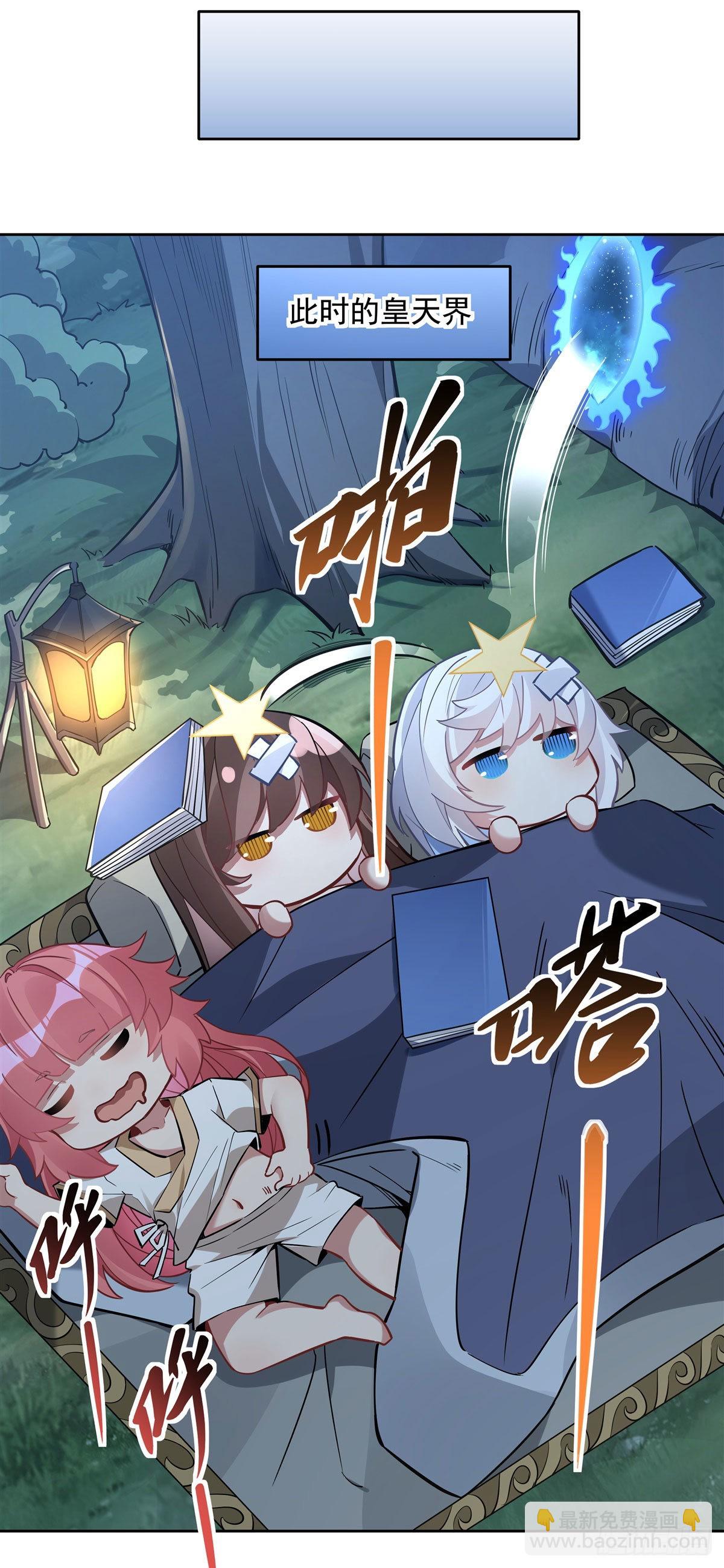 第122话 麒麟秘境14