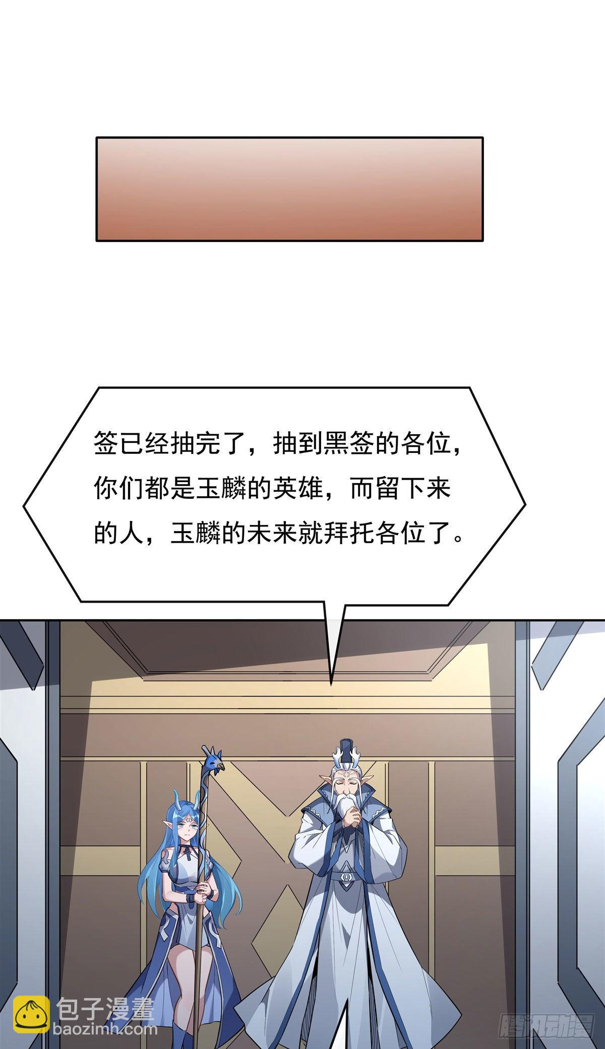 第122话 麒麟秘境20