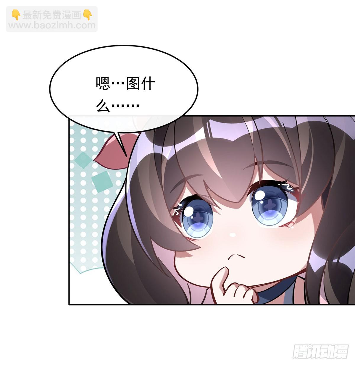 第124话 交易15