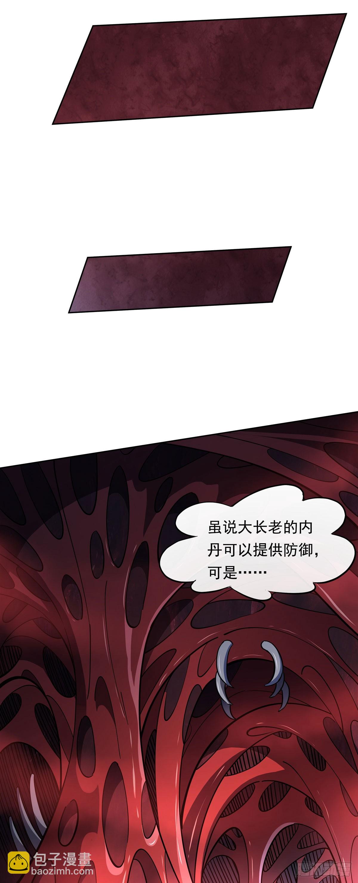 第124话 交易34