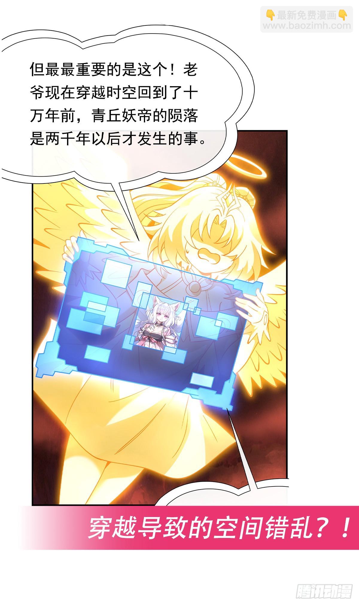第124话 交易50