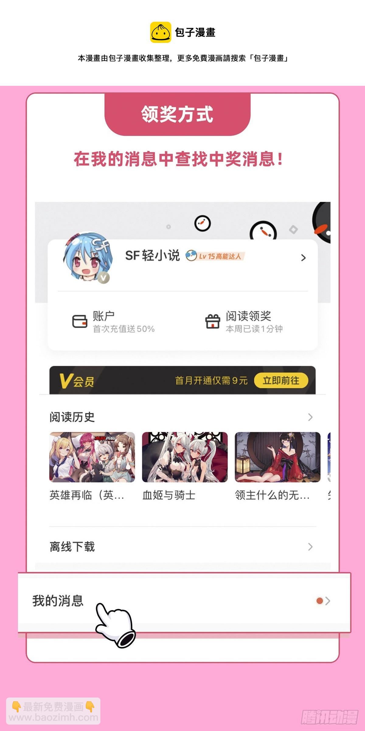 第124话 交易53