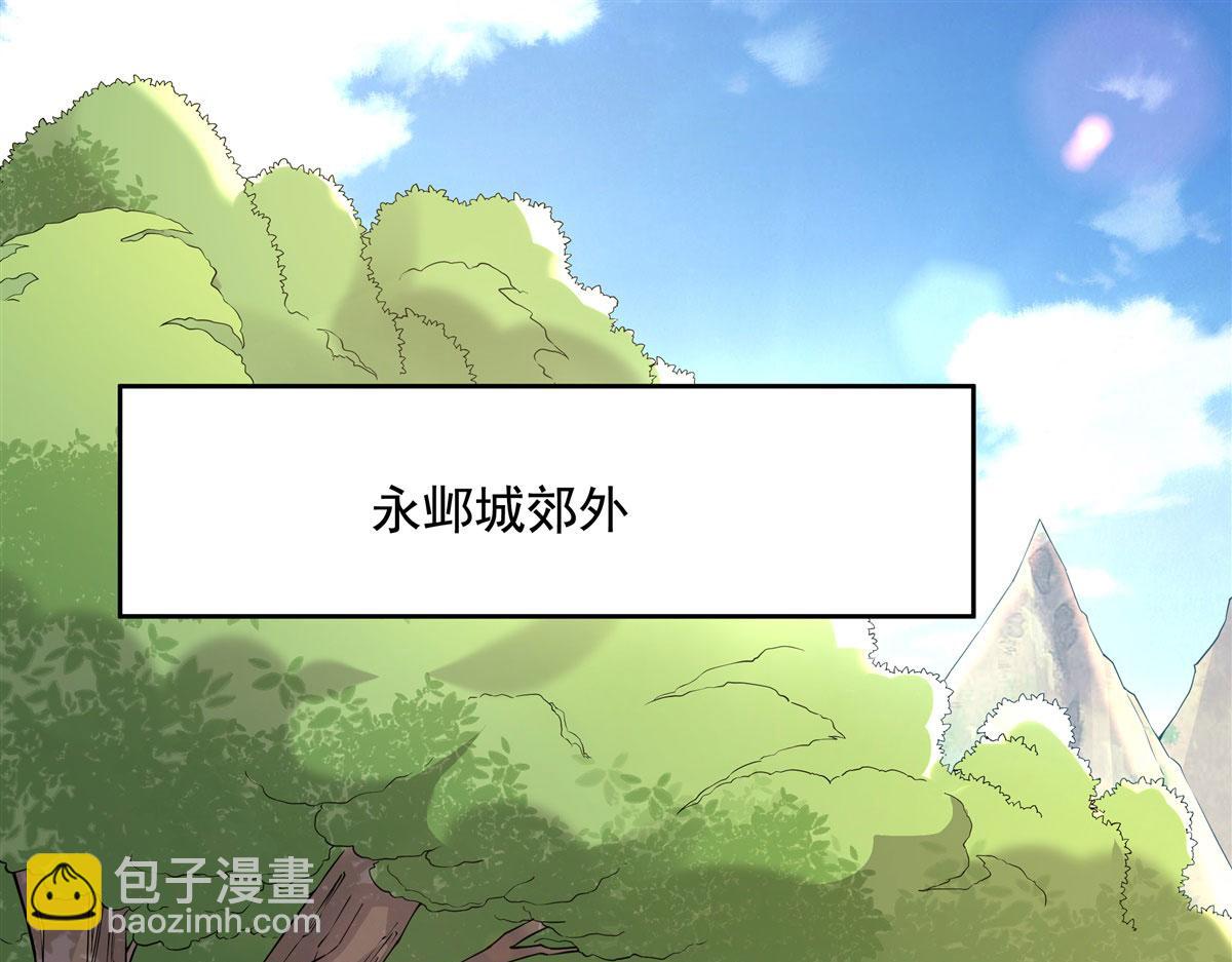 第134话 清理时刻101