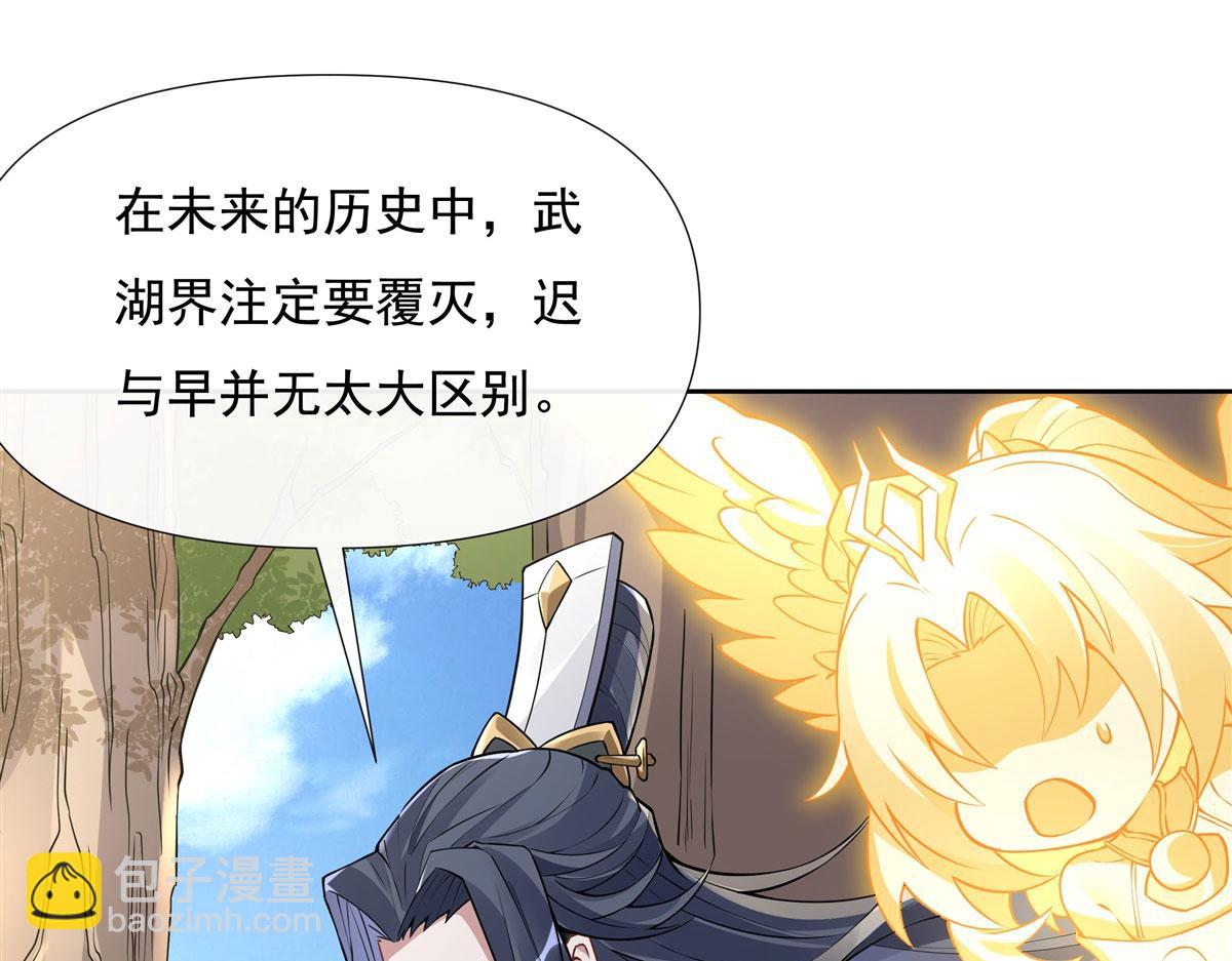 第134话 清理时刻110