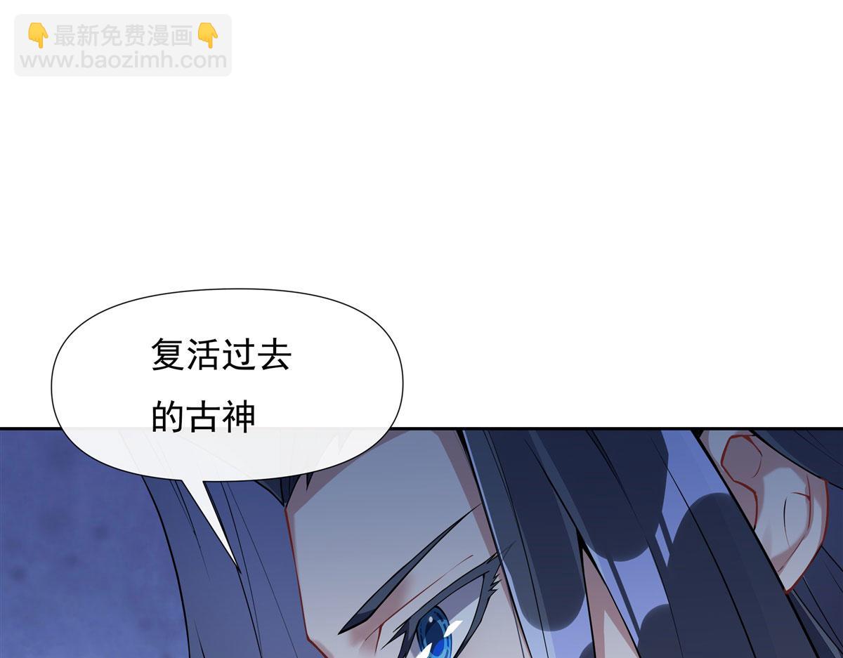 第134话 清理时刻113