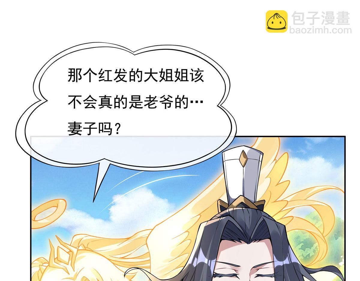 第134话 清理时刻126