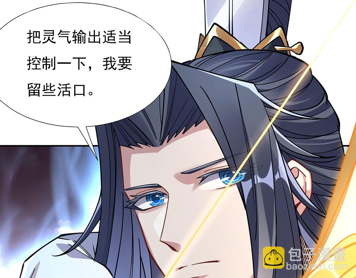 第134话 清理时刻143