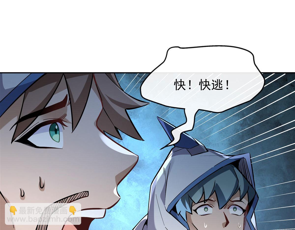 第134话 清理时刻37