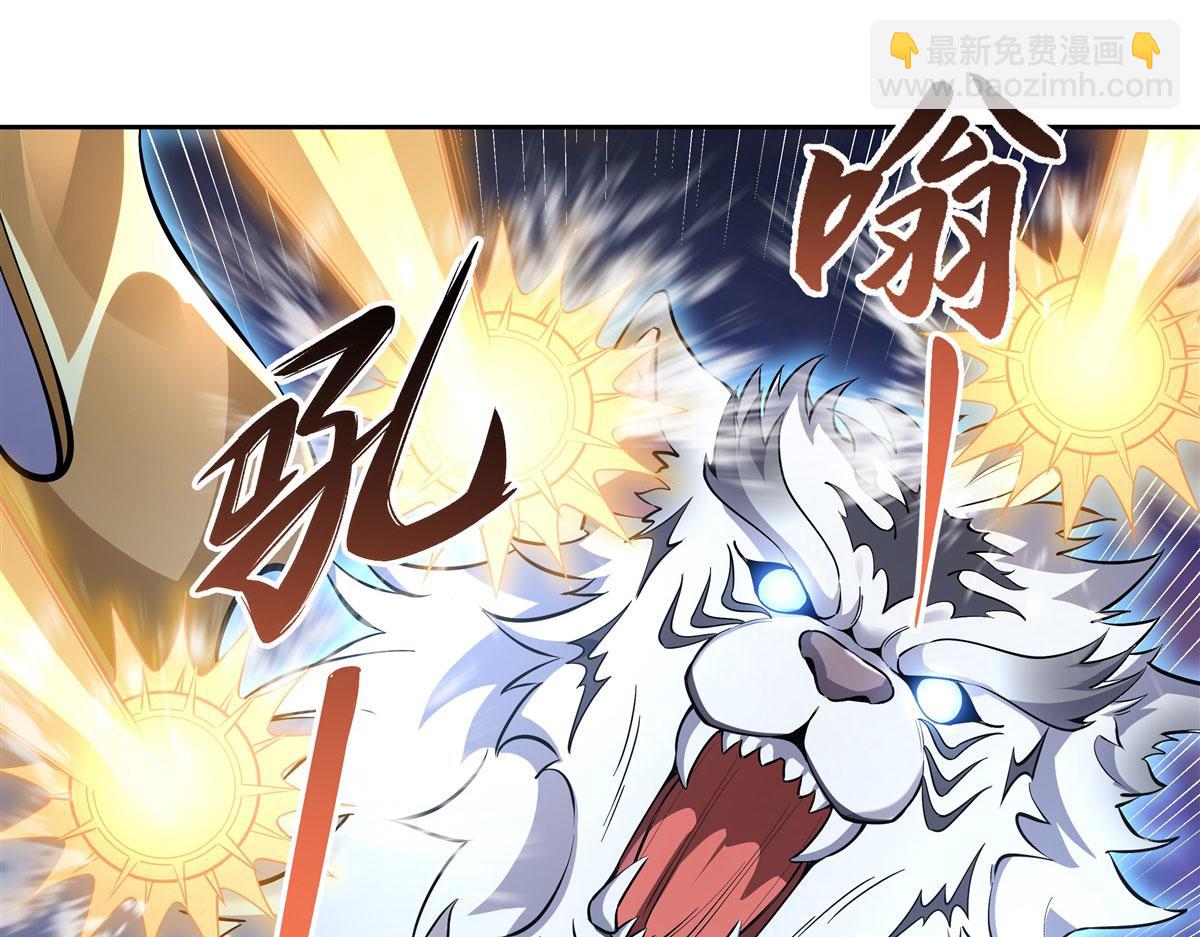 第134话 清理时刻45