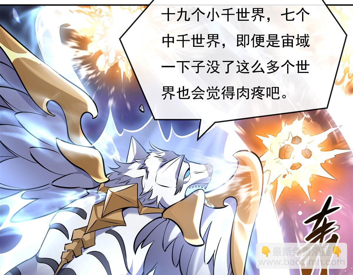 第134话 清理时刻56
