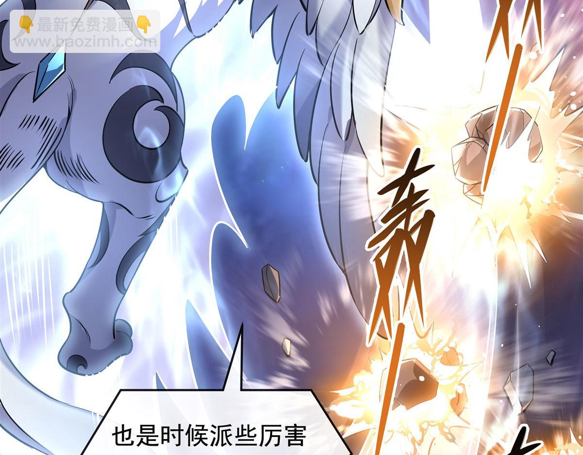 第134话 清理时刻57
