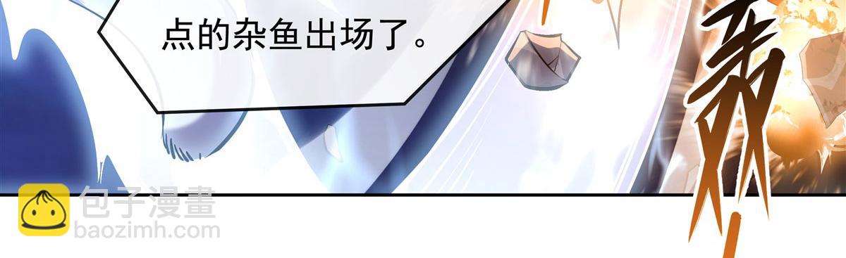 第134话 清理时刻58