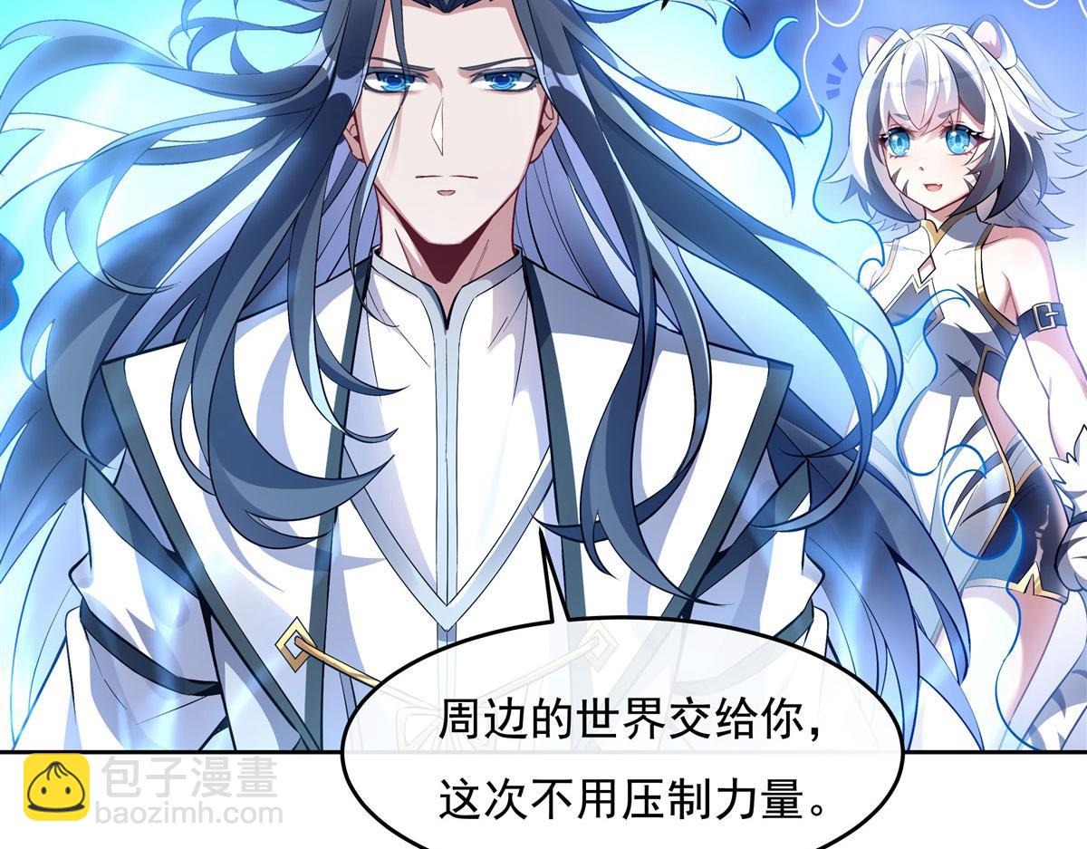 第134话 清理时刻6