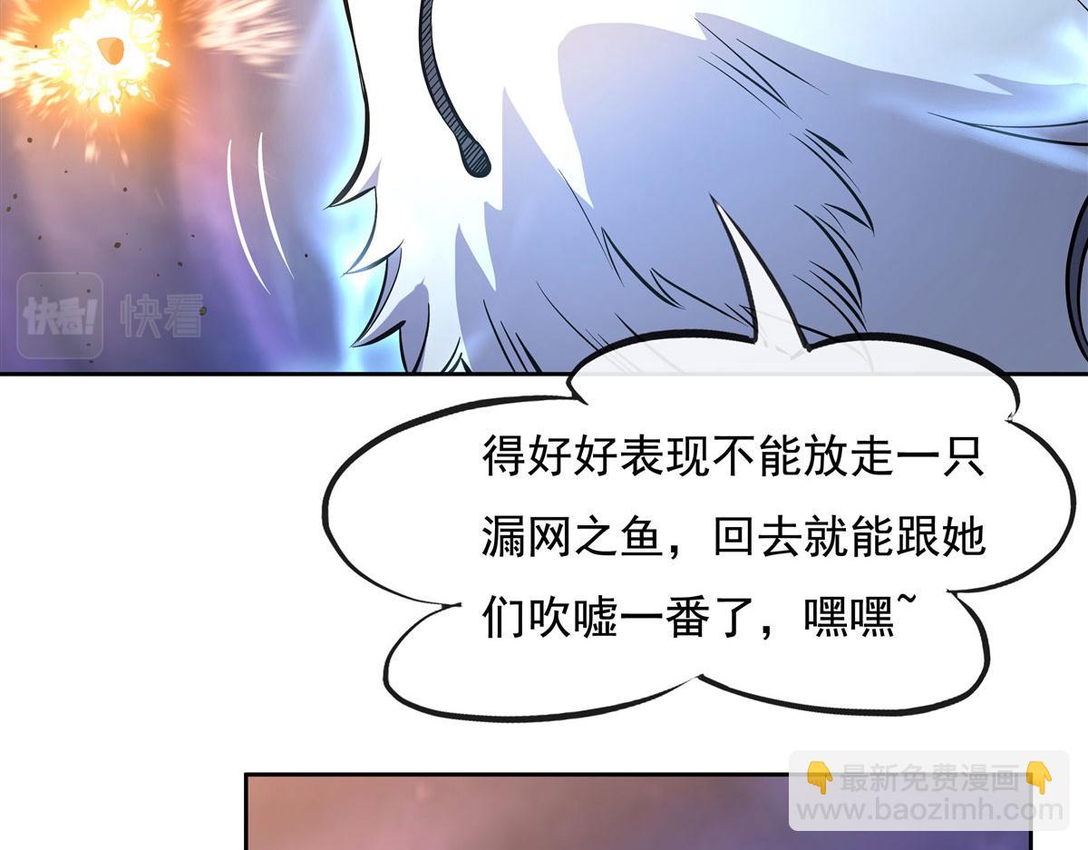 第134话 清理时刻60