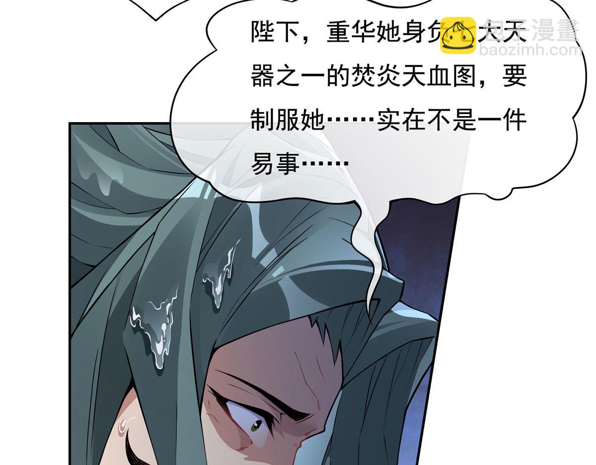 第134话 清理时刻78