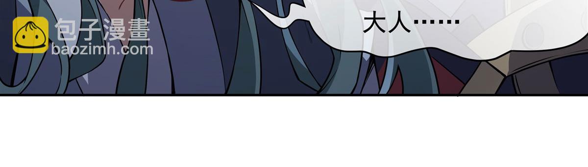 第134话 清理时刻82