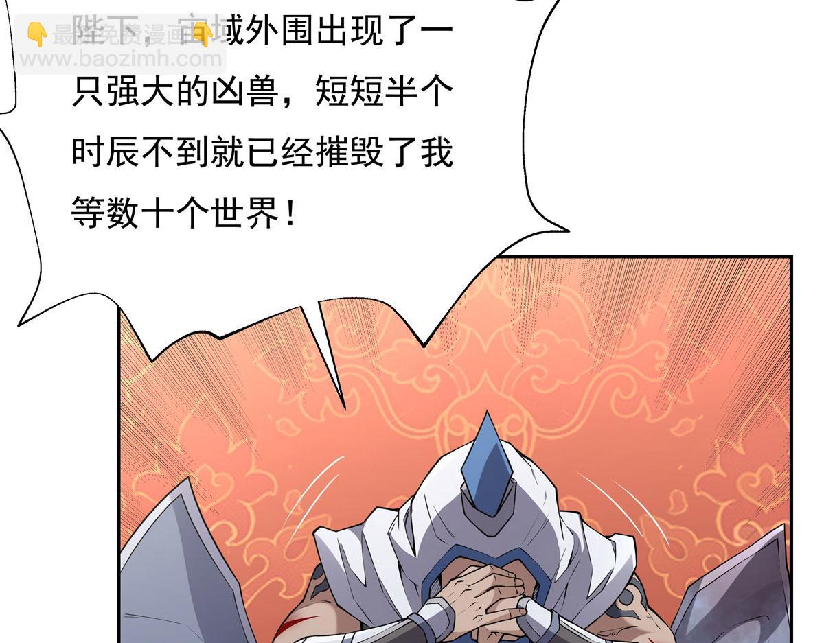 第134话 清理时刻85