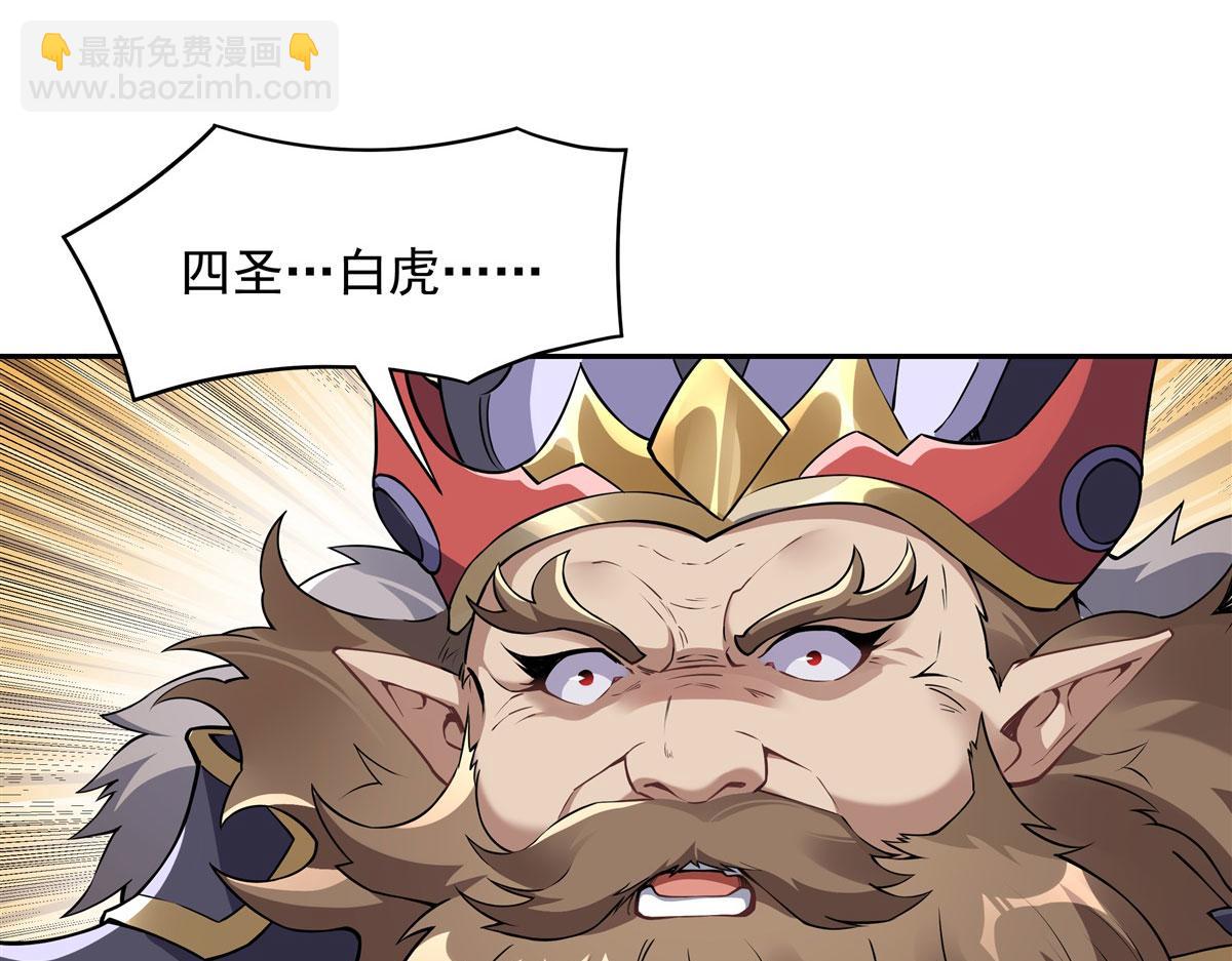 第134话 清理时刻91