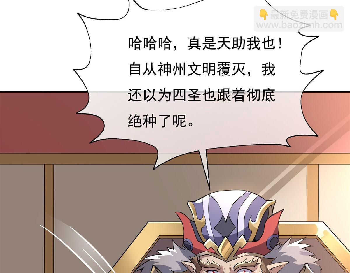 第134话 清理时刻93