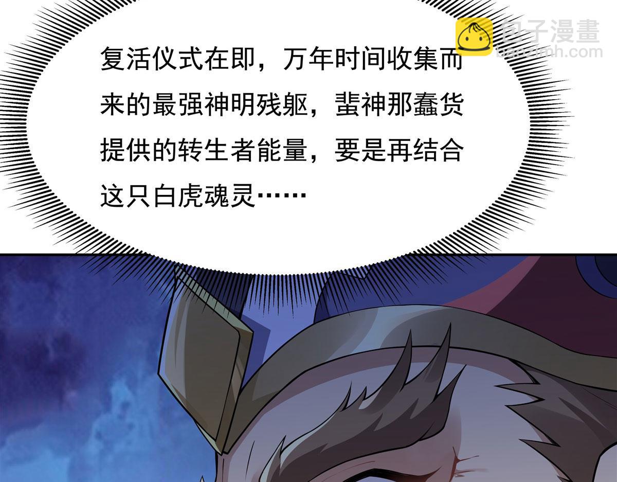 第134话 清理时刻97
