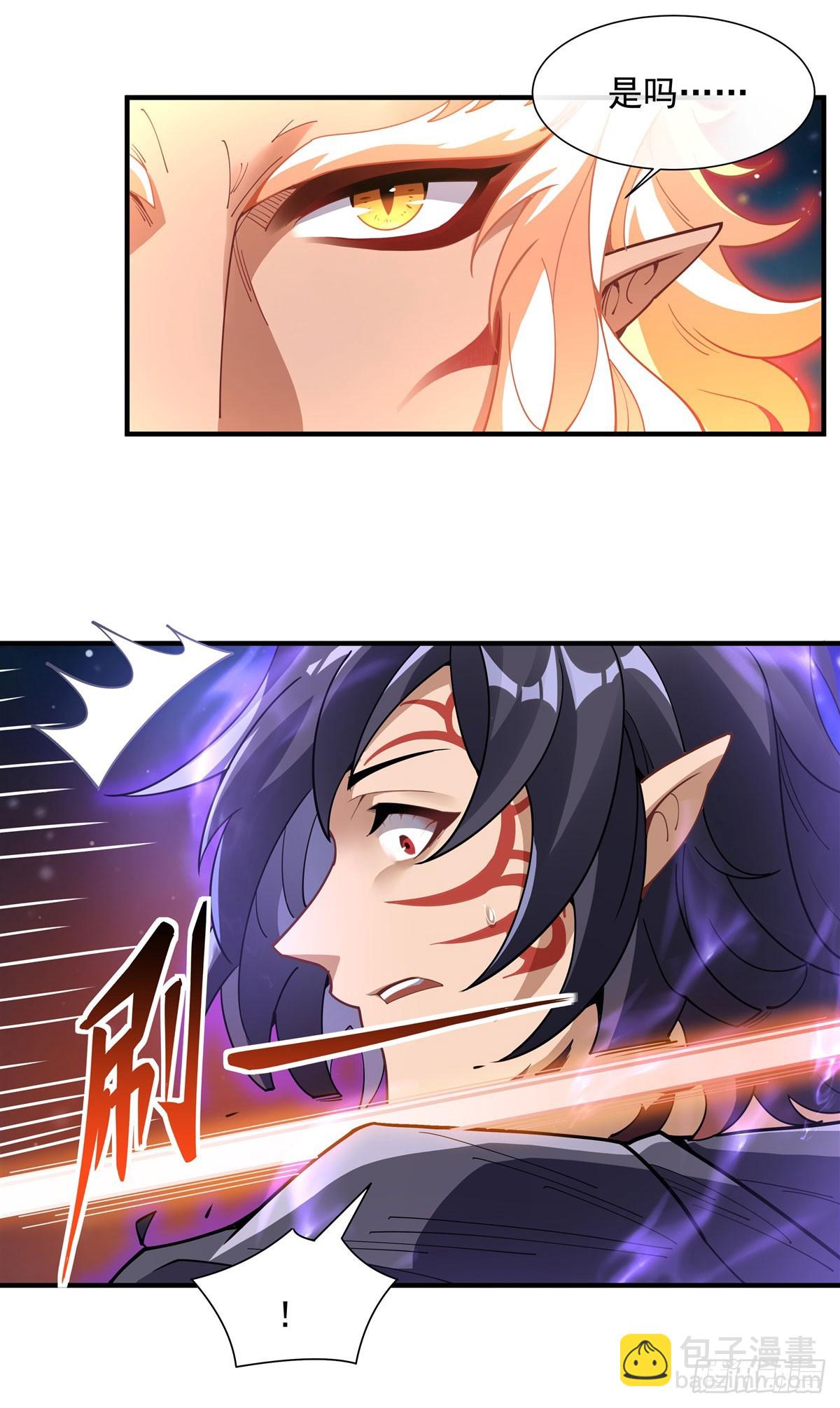 第142话 至高天之邀12