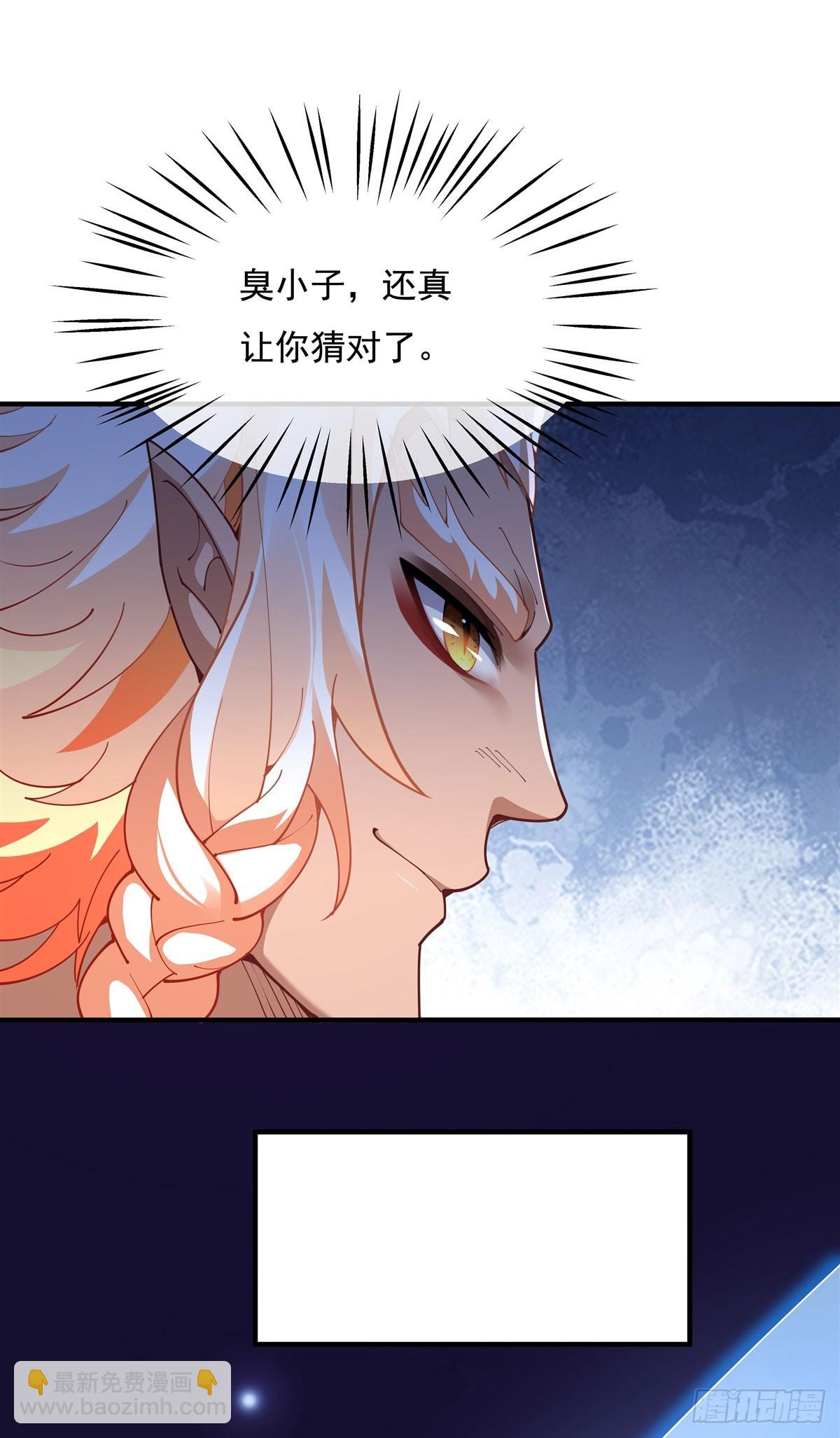 第142话 至高天之邀29