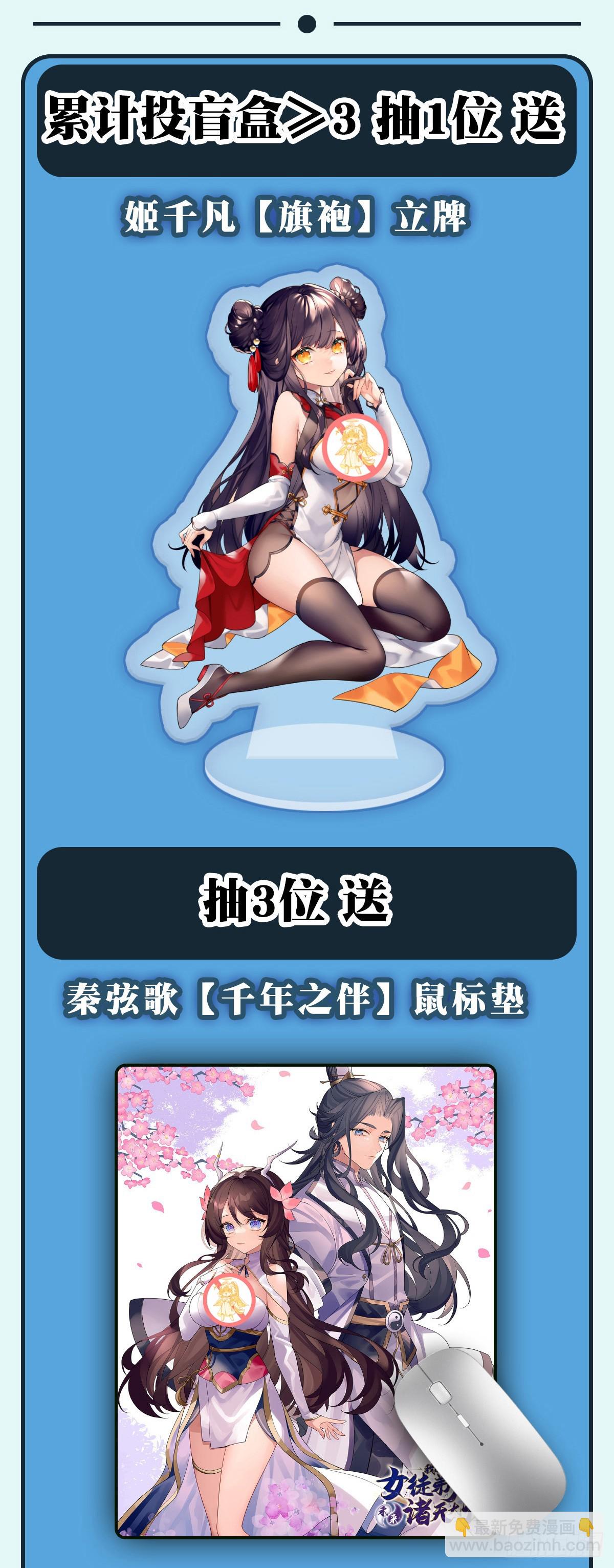 第142话 至高天之邀55