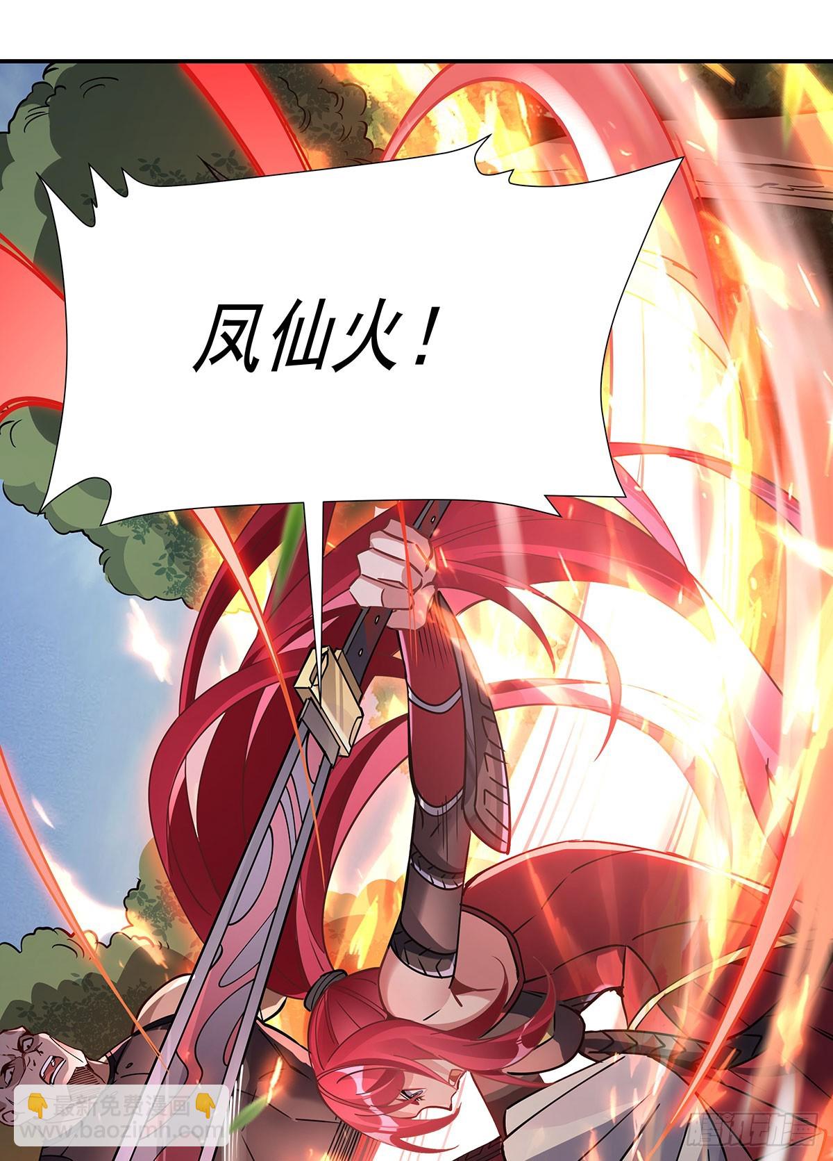 第148话 混合双打43