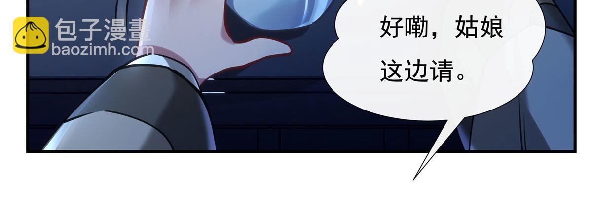 第150话 快上来10