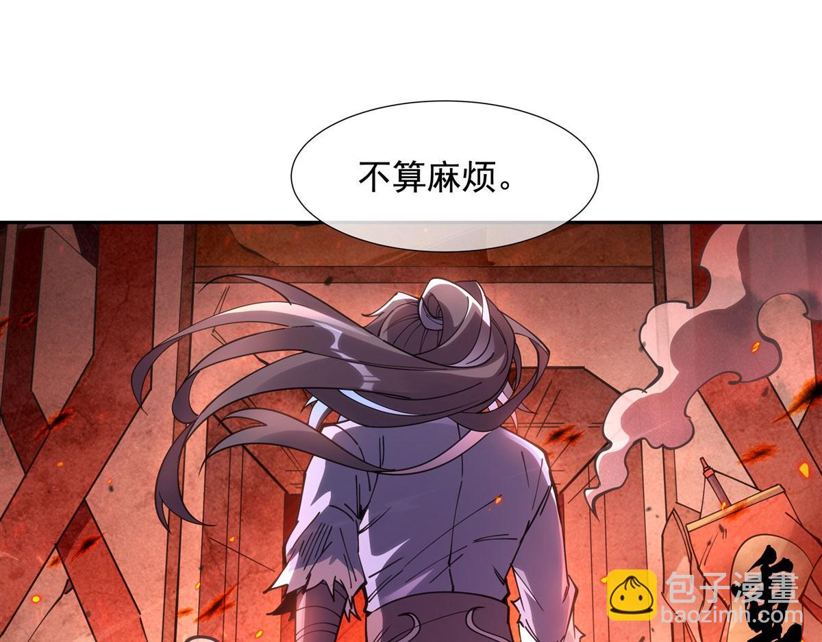 第150话 快上来110