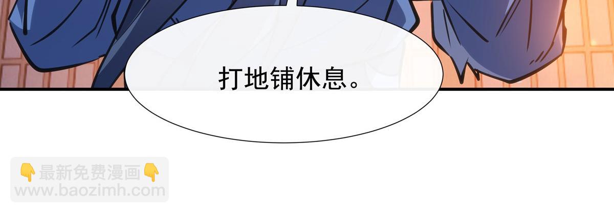 第150话 快上来15