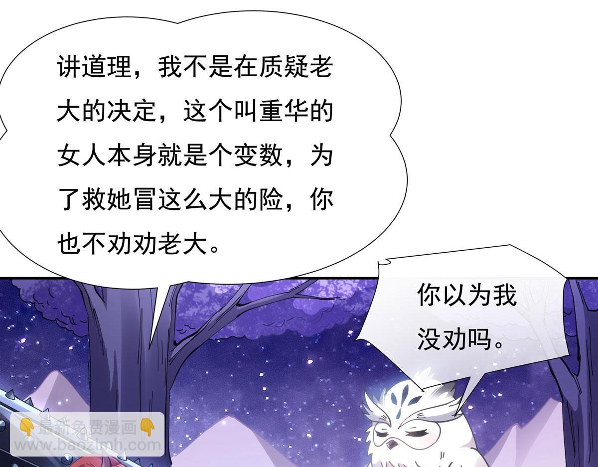 第150话 快上来91