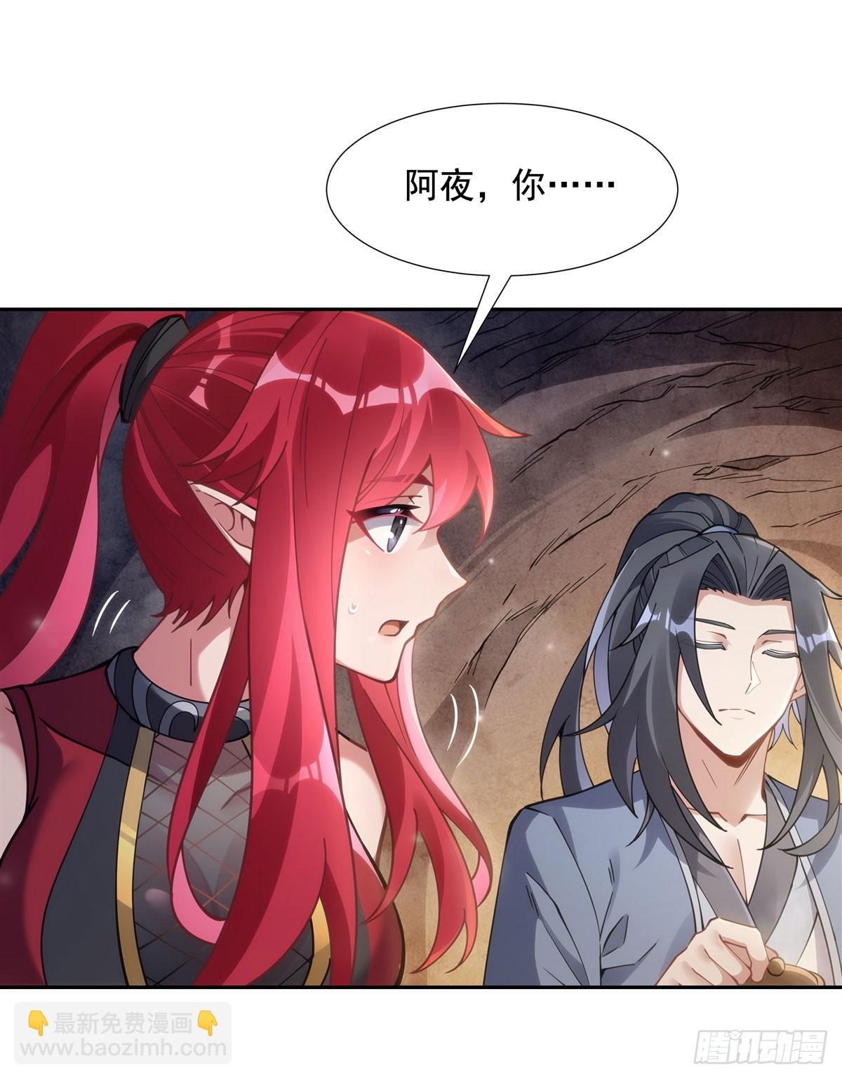 第152话 收徒职业病19