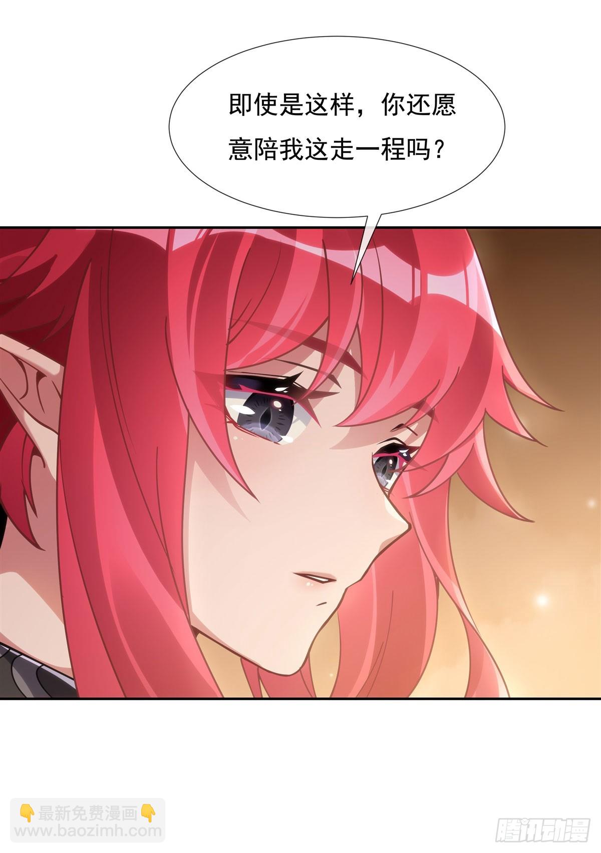 第152话 收徒职业病30