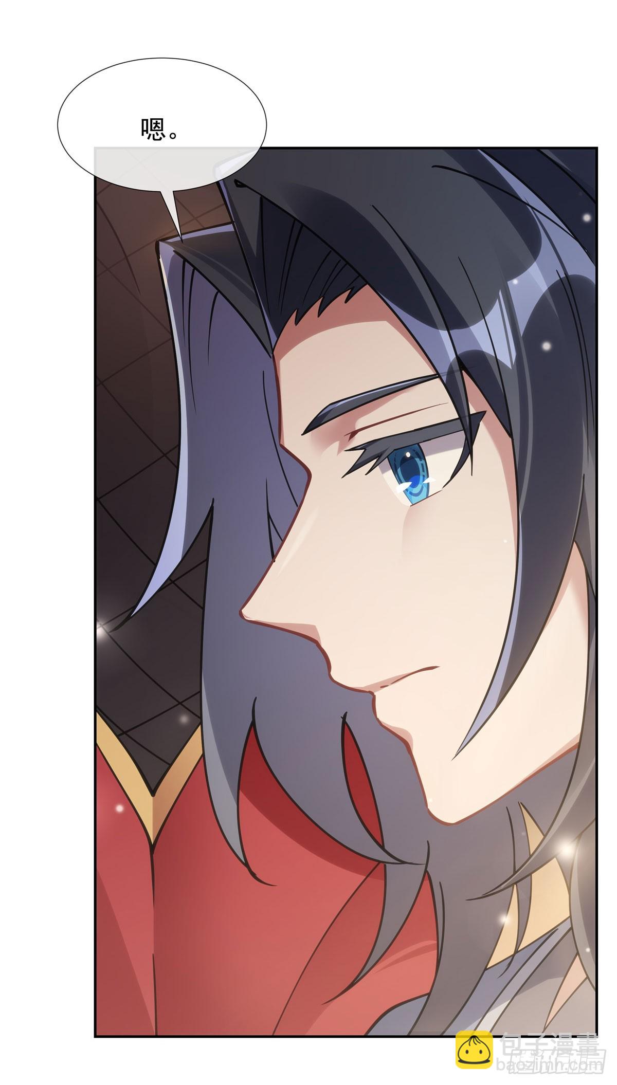 第152话 收徒职业病31