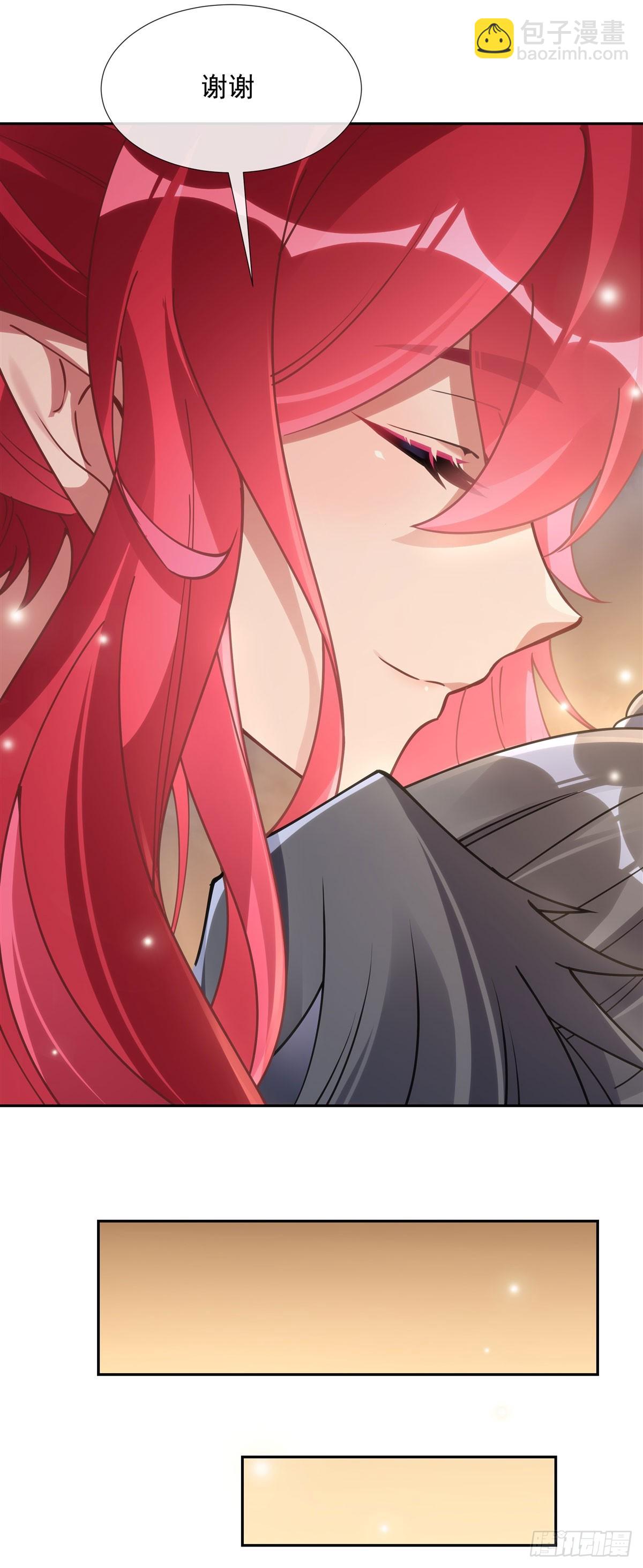 第152话 收徒职业病32