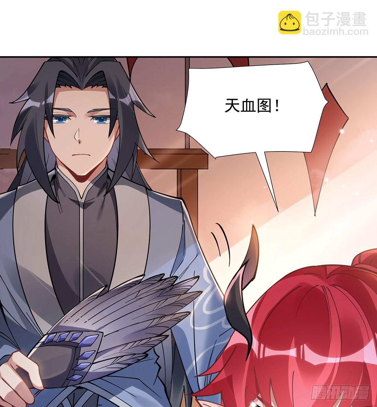 第152话 收徒职业病52